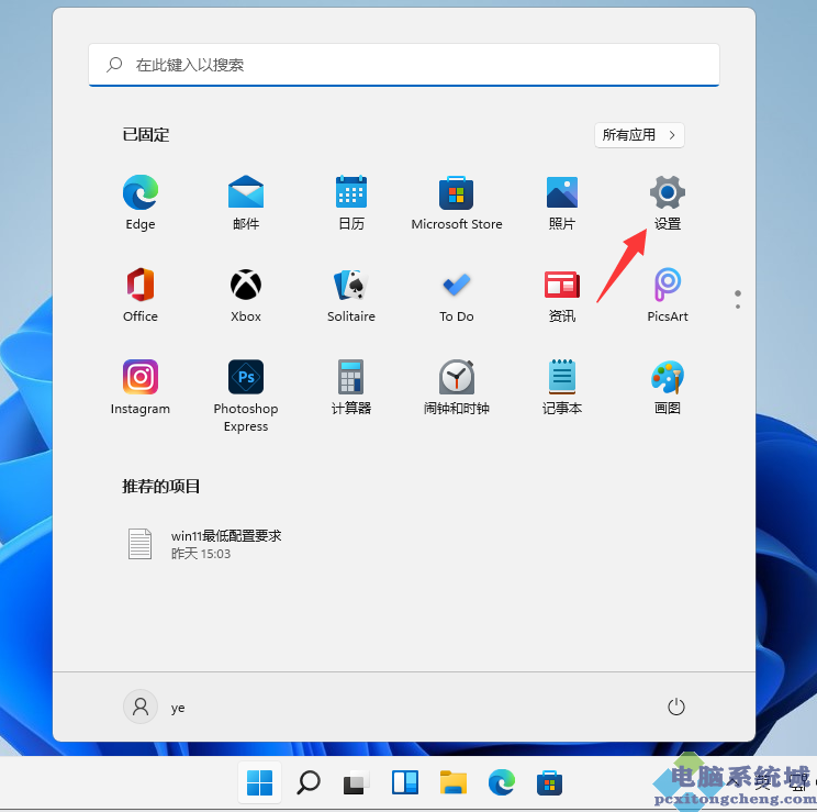 Win11不能下载软件怎么办？