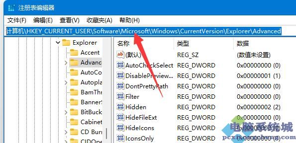 Win11窗口布局不能用解决方法