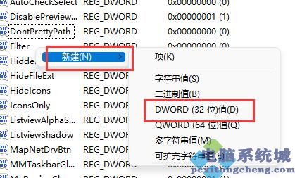 Win11窗口布局不能用解决方法