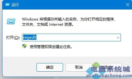 Win11窗口布局不能用解决方法