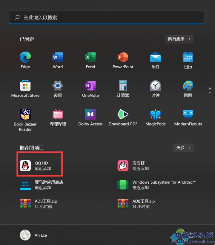 Win11安卓子系统安装/优化教程