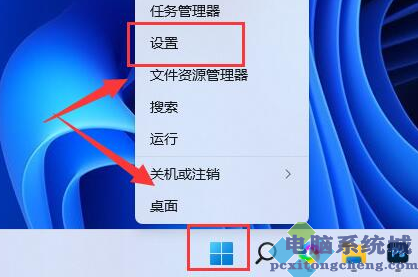 Win11如何设置自适应亮度？