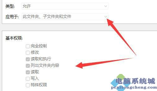 Win11需要权限才能删除文件
