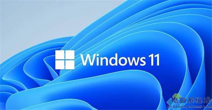 正版Win10一键升级Win11图文方法 正版Win10如何升级Win11?