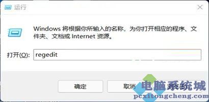Win11开启3D加速的方法 Win11如何开启Direct3D加速?