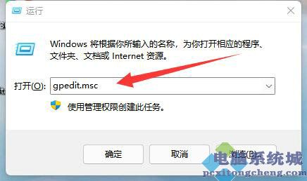 win11策略服务已被禁用解决方法 win11策略服务已被禁用怎么解决