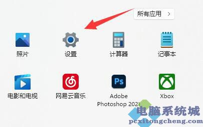 win11单独设置耳机音量步骤 win11如何单独设置耳机音量