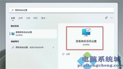 windows11窗口阴影关闭方法介绍 windows11窗口阴影如何关闭