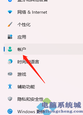 win11面部识别怎么设置