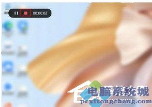 华为电脑怎么录屏？华为电脑Win11录屏教程