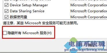 Win11无线图标点不开怎么办？电脑wifi图标点击无反应的解决方法