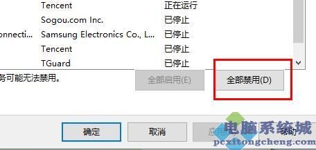 Win11无线图标点不开怎么办？电脑wifi图标点击无反应的解决方法