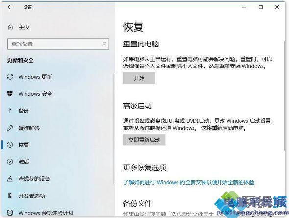 win10更新不成功错误 0x800f0982如何处理_win10更新出现0x800f0982错误的解决办法