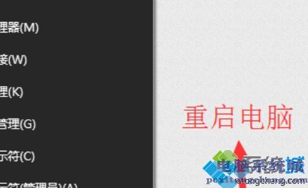 升级win10 2004系统后无法打开开始菜单怎么修复