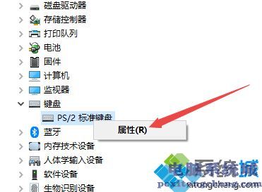 Windows7怎么重装键盘驱动_win7重装键盘驱动的步骤