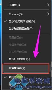升级win10 2004系统后无法打开开始菜单怎么修复