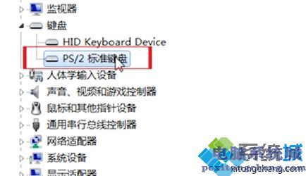 Windows7怎么重装键盘驱动_win7重装键盘驱动的步骤
