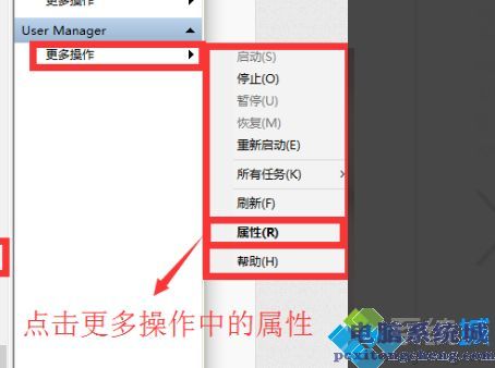 升级win10 2004系统后无法打开开始菜单怎么修复