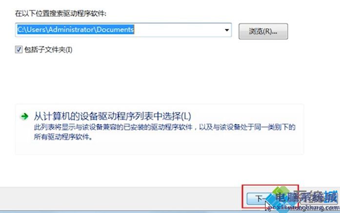 Windows7怎么重装键盘驱动_win7重装键盘驱动的步骤