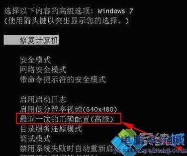 Win7开机提示“致命错误c0000034，正在应用更新操作”怎么办