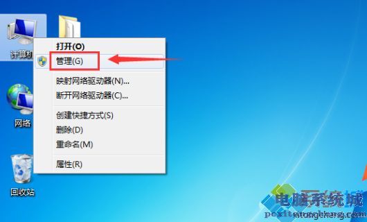 win7怎么把硬盘合并在一起？教你合并win7硬盘分区的方法