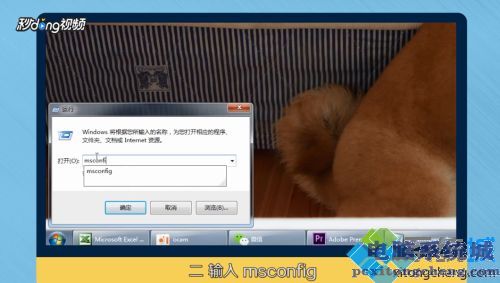 win10内存16g可用只有8g怎么办_win10内存16g可用只有8g的解决方法