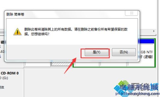 win7怎么把硬盘合并在一起？教你合并win7硬盘分区的方法