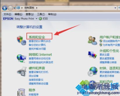 win7升级win10系统教程_win7怎么升到win10系统