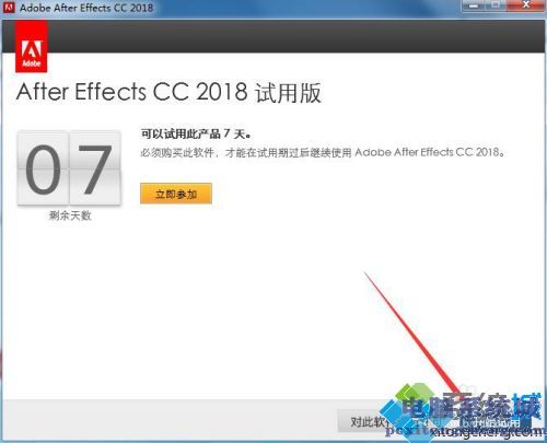 win7系统可以安装ae2018吗_win7能装ae2018吗