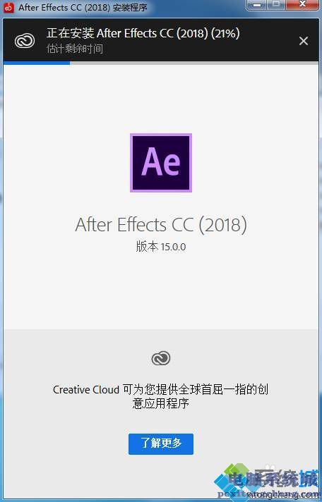 win7系统可以安装ae2018吗_win7能装ae2018吗