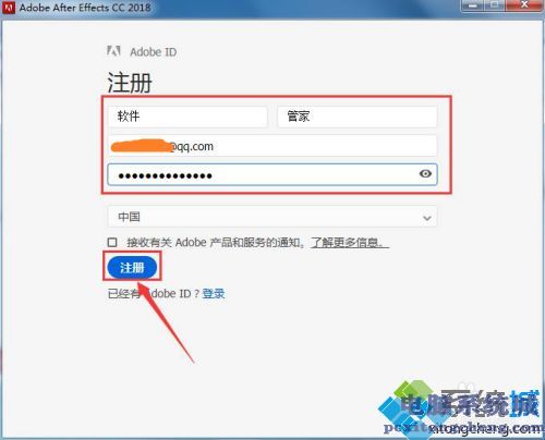 win7系统可以安装ae2018吗_win7能装ae2018吗