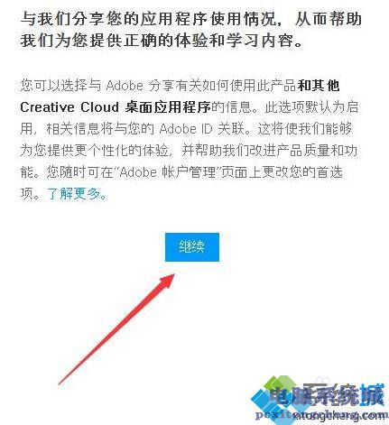 win7系统可以安装ae2018吗_win7能装ae2018吗
