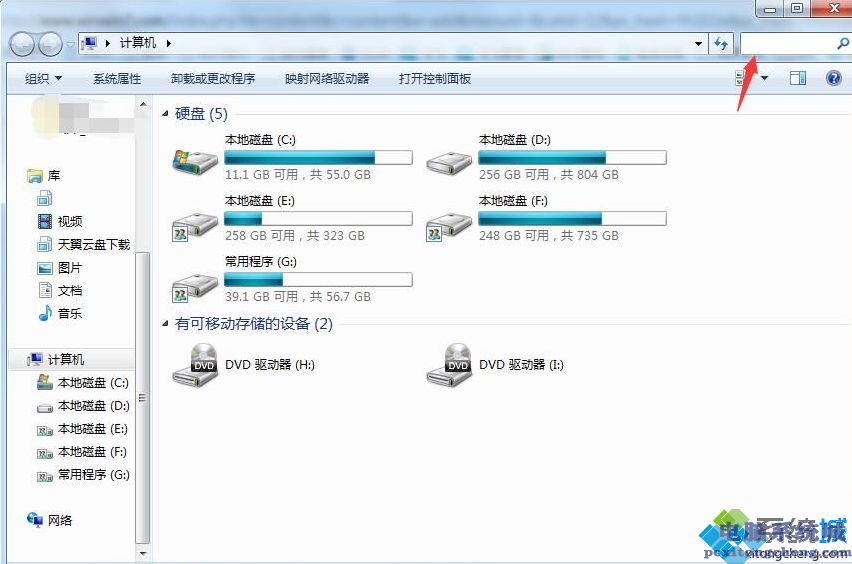 win7怎么搜索大文件_win7搜索大文件夹的详细步骤