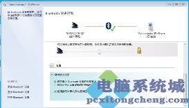 说明: https://webdoc.lenovo.com.cn/lenovowsi/new_cskb/uploadfile/20120313131420494.bmp