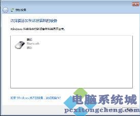 说明: https://webdoc.lenovo.com.cn/lenovowsi/new_cskb/uploadfile/20120313131726210.bmp