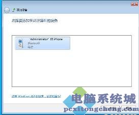 说明: https://webdoc.lenovo.com.cn/lenovowsi/new_cskb/uploadfile/20120313130618374.bmp