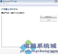 说明: https://webdoc.lenovo.com.cn/lenovowsi/new_cskb/uploadfile/20120313131625248.bmp