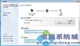 说明: https://webdoc.lenovo.com.cn/lenovowsi/new_cskb/uploadfile/20120313131501995.bmp