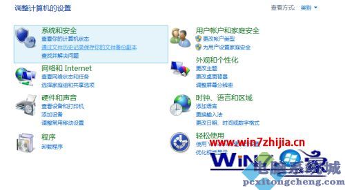 联想笔记本锁定触控板的方法 联想笔记本怎么锁定触控板