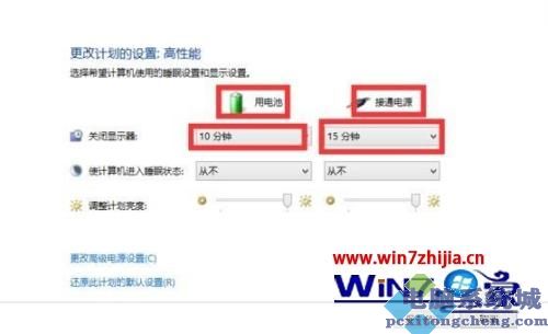 联想笔记本电脑怎么关掉屏幕 联想笔记本如何关闭屏幕(不关机)