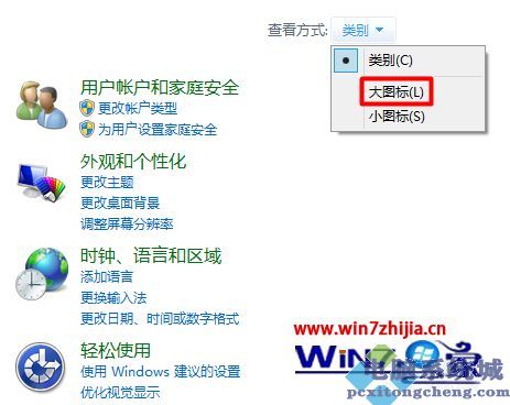 联想笔记本锁定触控板的方法 联想笔记本怎么锁定触控板