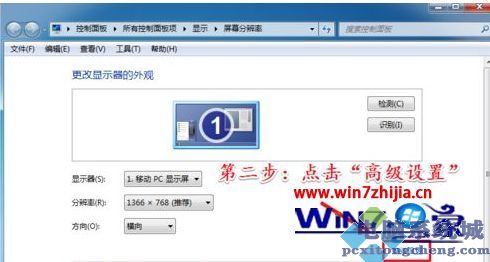 win7系统硬件加速在哪里 win7显卡硬件加速怎么开启