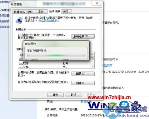 w7恢复删除文件如何操作_win7电脑上删除的文件怎么恢复
