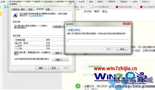 w7恢复删除文件如何操作_win7电脑上删除的文件怎么恢复
