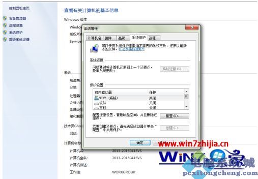 w7恢复删除文件如何操作_win7电脑上删除的文件怎么恢复