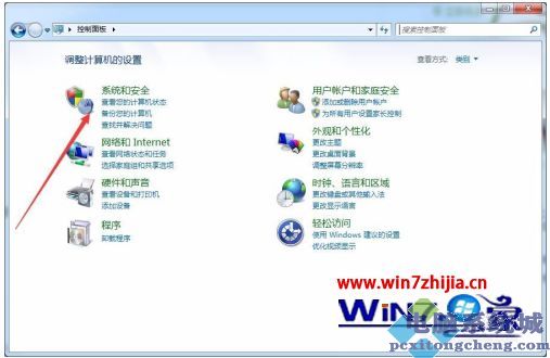 w7进入安全模式后在进入系统连不上网最佳解决方法