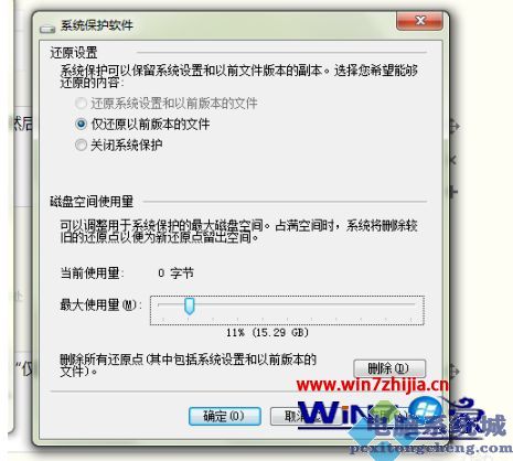 w7恢复删除文件如何操作_win7电脑上删除的文件怎么恢复