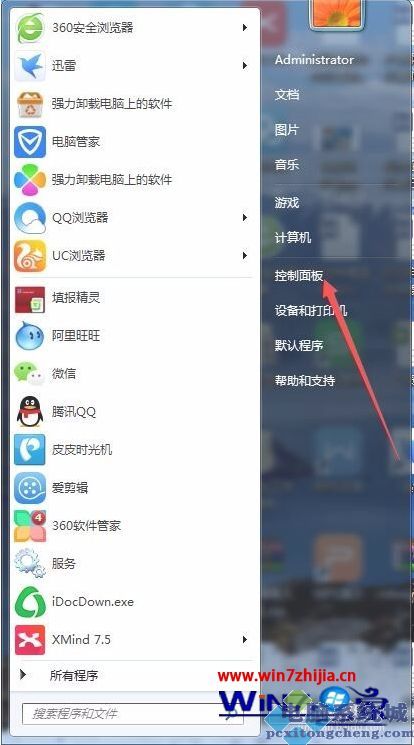 w7进入安全模式后在进入系统连不上网最佳解决方法