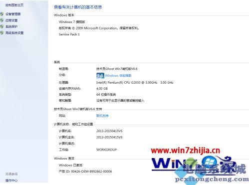 w7恢复删除文件如何操作_win7电脑上删除的文件怎么恢复