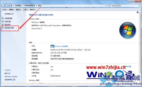 win7桌面字体模糊怎么回事 彻底解决win7系统字体模糊的步骤